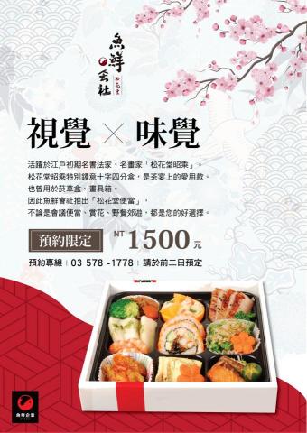 Terry - 商業海報