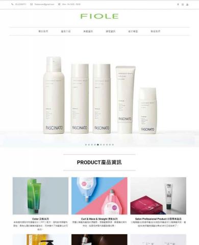 華勉電訊網站/平面/系統設計 - 