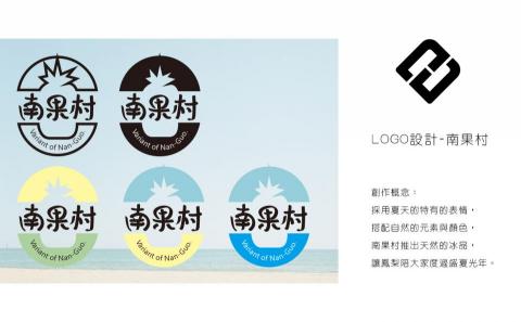 昍隆實業有限公司 - LOGO設計。
商家：南果村。