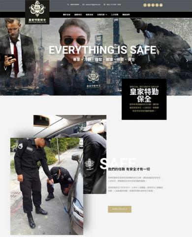 華勉電訊網站/平面/系統設計 - 