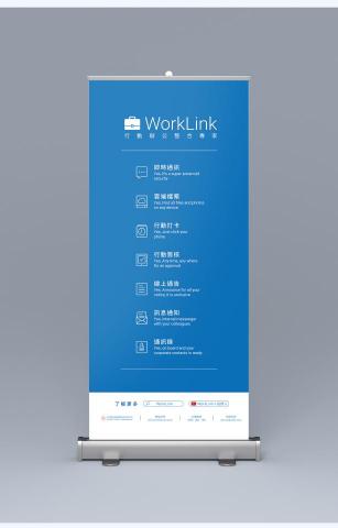 Terry - 活動易拉展