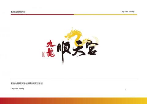 華勉電訊網站/平面/系統設計 - 