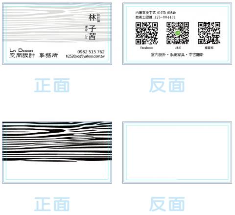 昍隆實業有限公司 - 名片設計。
客戶：LIN DESIGN空間設計事務所。