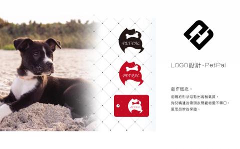 昍隆實業有限公司 - LOGO設計。
商家：PetPal。