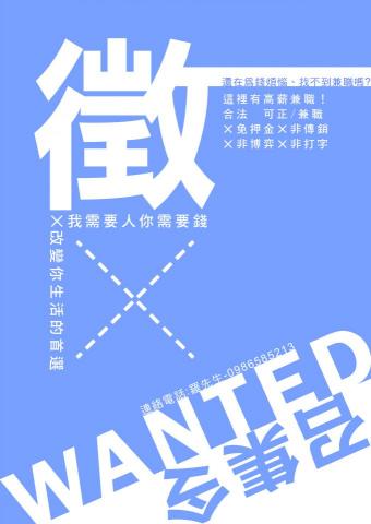 燦晟廣告有限公司 - 