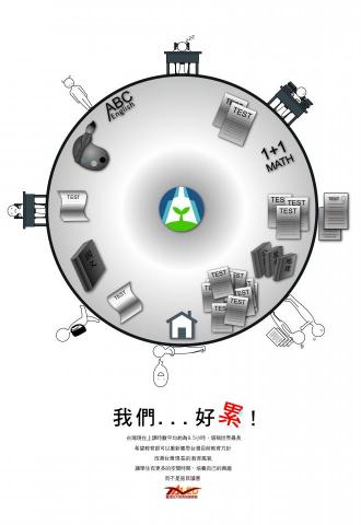 燦晟廣告有限公司 - 