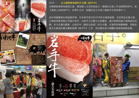 MOONLET STUDIO - 作品與簡歷_H