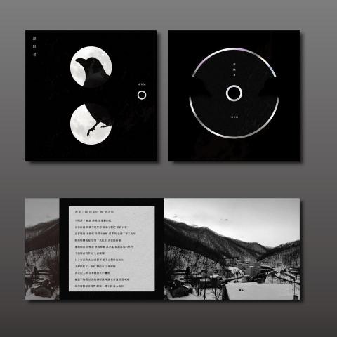 零參壹貳設計 - 默語者｜海報設計