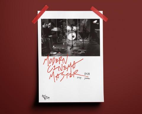 C.T.T. Design 設計工作室 - 海報設計