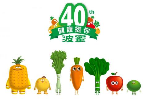 工巧明設計工作室 - 為波蜜40週年所設計的角色，運用於廣告3D動畫的製作以及產品包裝