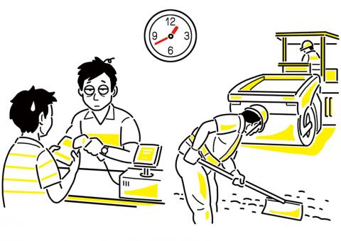 工巧明設計工作室 - 為出版社所繪製的插圖