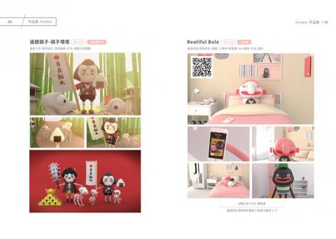 Hey Design - 3D建模打光/角色設計