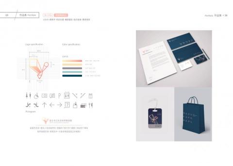 Hey Design - 企業識別系統CIS設計