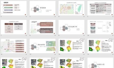 齊宛儒 - 簡報作品範例-9