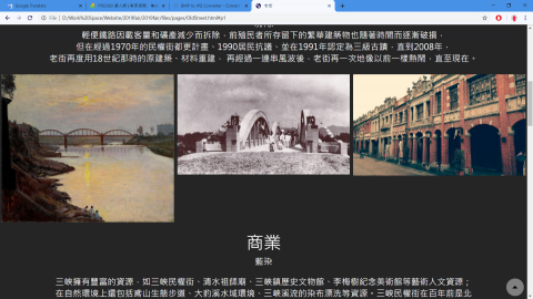 Sphere - 曾經參加過比賽的網頁