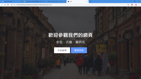 Sphere - 曾經參加過比賽的網頁