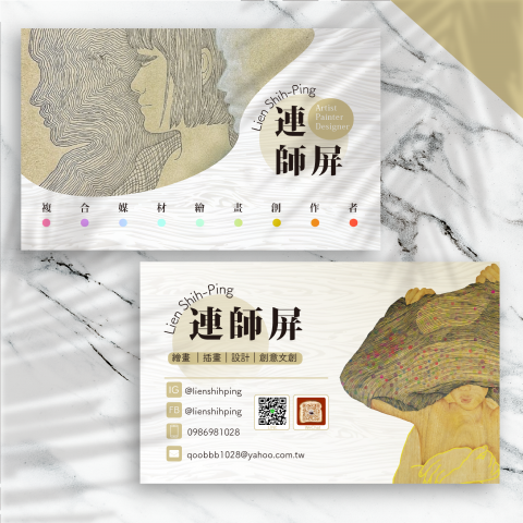 Bella_插畫 | 設計 | 影片|文案的創作者 - 名片設計
用途:名片 Bella_插畫 | 設計 | 影片|文案的創作者 - 名片設計
用途:名片