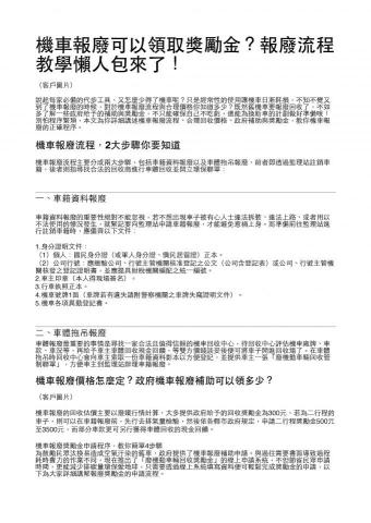 Namu Chung - SEO文章 Namu Chung - SEO文章