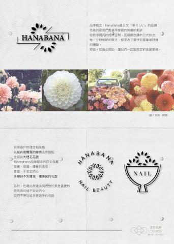 CMC.DESIGN - 美甲品牌LOGO設計