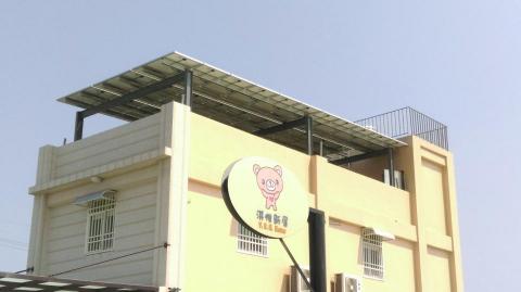 昕陽太陽能發電 周特助 - 民宿屋頂太陽能發電遮陽棚 昕陽太陽能發電 周特助 - 民宿屋頂太陽能發電遮陽棚