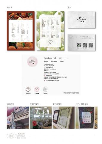 CMC.DESIGN - 美甲品牌名片設計、店內價目表、店外窗貼、招牌設計