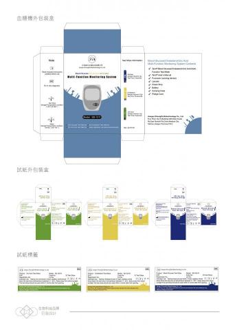CMC.DESIGN - 生物科技品牌包裝設計