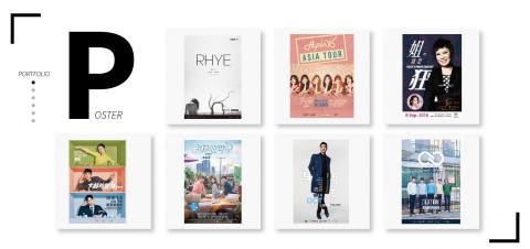 好祖意設計有限公司 - 演唱會海報設計範例 好祖意設計有限公司 - 演唱會海報設計範例