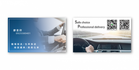 E&B視覺創作設計 - 名片設計 E&B視覺創作設計 - 名片設計