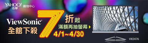 設計儿 - Yahoo活動banner