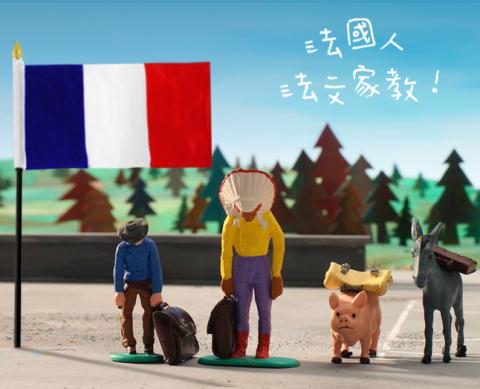 Gaultier 法國人法文家教 - 