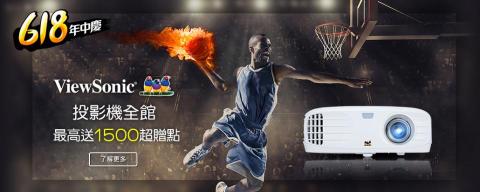 設計儿 - Yahoo 618年中慶