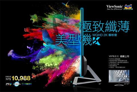 設計儿 - 3C產品平面廣告