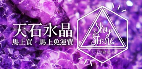 格皓平面設計 - 水晶商城廣告設計