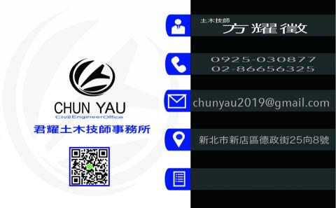 旭松數位行銷公司 - 