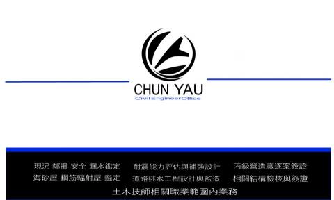 旭松數位行銷公司 - 名片設計
