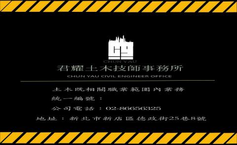 旭松數位行銷公司 - 