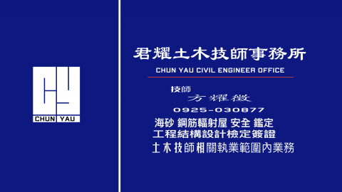 旭松數位行銷公司 - 