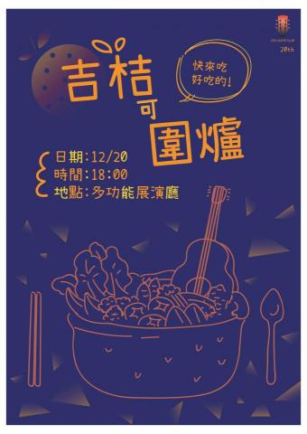 TonTon - 平面設計類