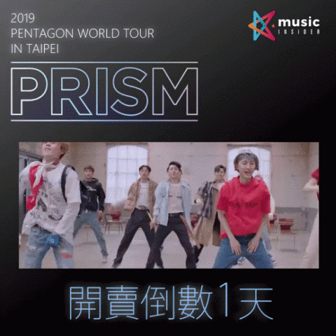 董美萱 - PENTAGON_售票倒數圖片製作