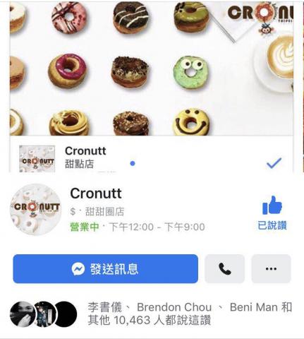 Paul - 從事店家經營管理時間長達2年，同時經營店家IG/臉書社群