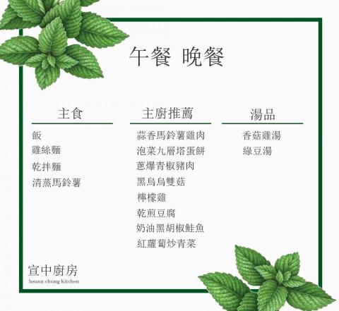 Hugo設計 - 菜單排版設計