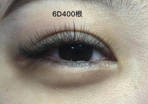 水銥釩美學SPA - 6D400根