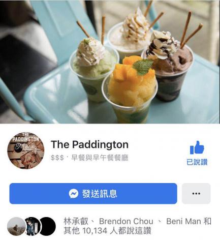 Paul - 從事店家經營管理時間長達5年，同時經營店家IG/臉書社群