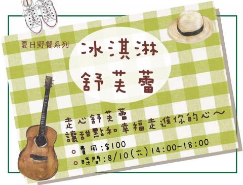 Hugo設計 - 活動DM設計排版