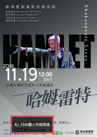 AJ_Tsai - AJ_TSAI個人作品用途，實際印刷用色跟網路上的用色差很多，沒有網路上這麼鮮豔。