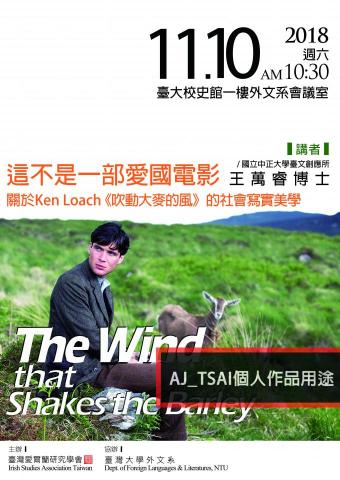 AJ_Tsai - AJ_TSAI個人作品用途，實際印刷用色跟網路上的用色差很多，沒有網路上這麼鮮豔。