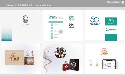 BambooStudio - 詳細內容，歡迎點閱網站作品：BambooStudio