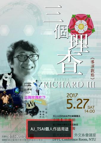 AJ_Tsai - AJ_TSAI個人作品用途，實際印刷用色跟網路上的用色差很多，沒有網路上這麼鮮豔。