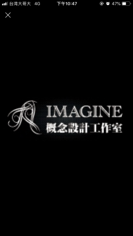 提供RWD服務的專家概念網頁設計