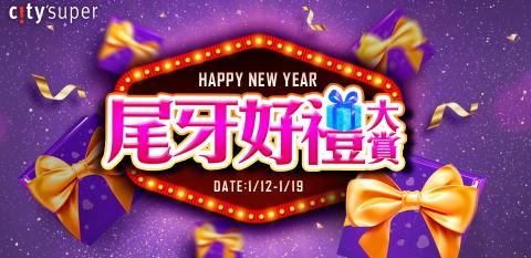 Brenda - BANNER設計